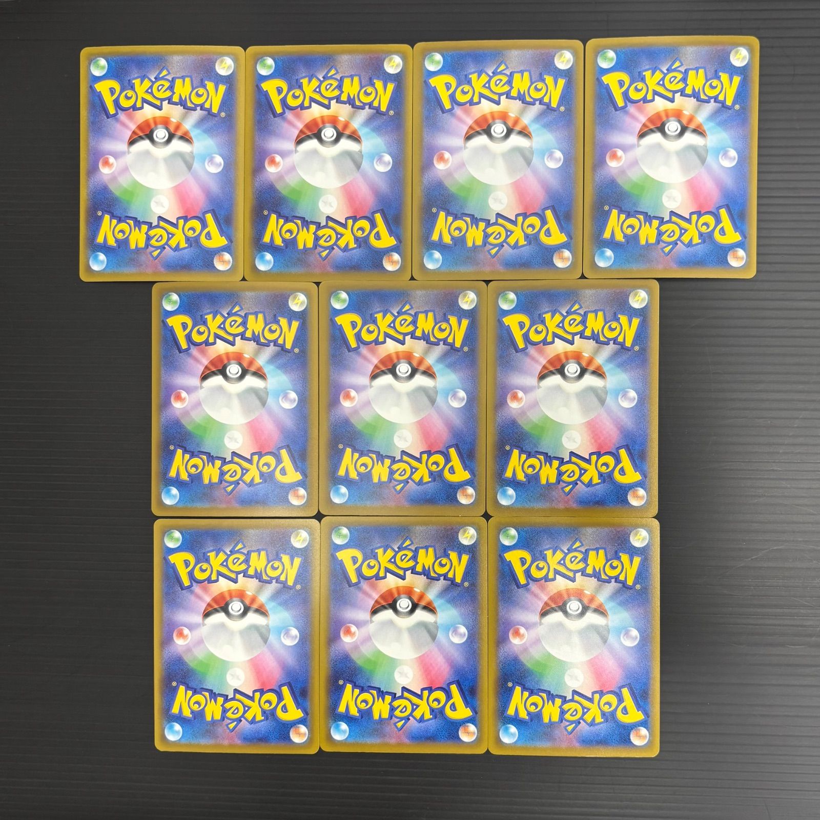 ポケモンカード SAR1枚 SR9枚 10枚セット メガドラミドロex メガ