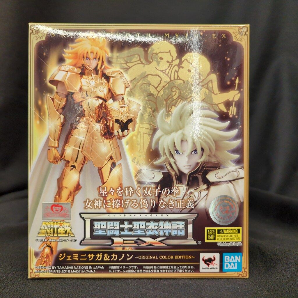 BANDAISPIRITS 聖闘士聖衣神話EX 車田正美 聖闘士星矢 ジェミニ サガ