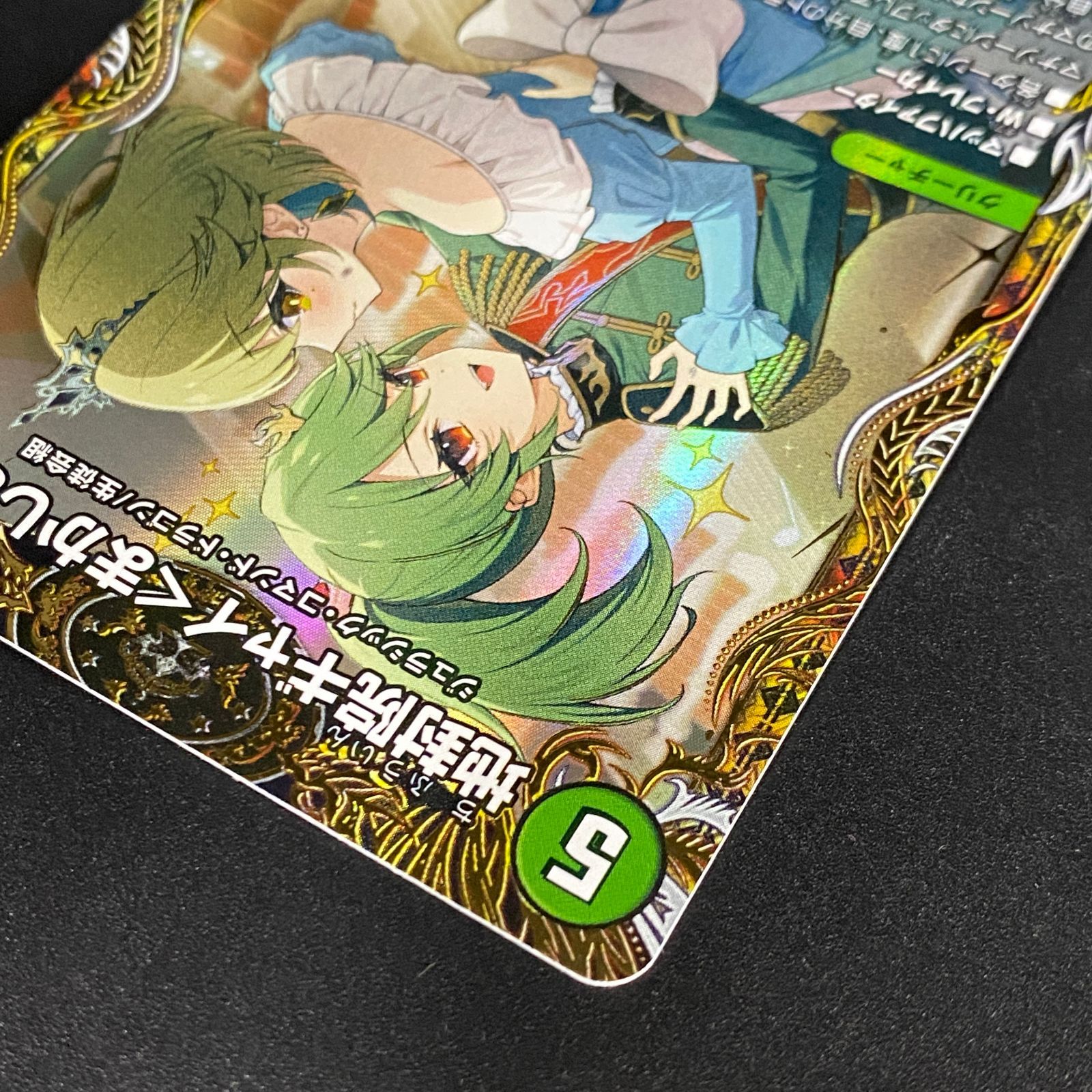 デュエルマスターズ デュエマ 地封院ギャイ＜まかしとき！＞ VR DM26
