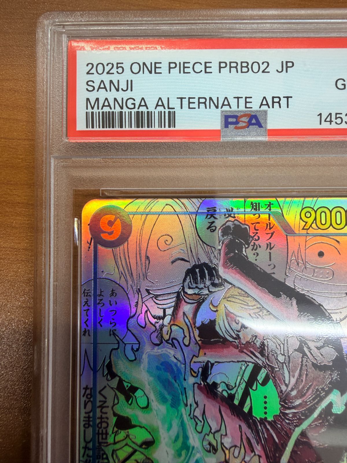 PSA10 サンジ コミックパラレル OP06-119 コミパラ SEC パラレル