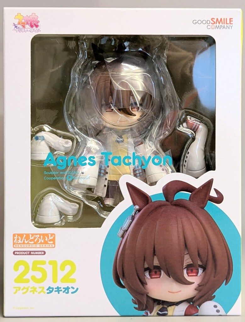 グッドスマイルカンパニー ねんどろいど アグネスタキオン（再販
