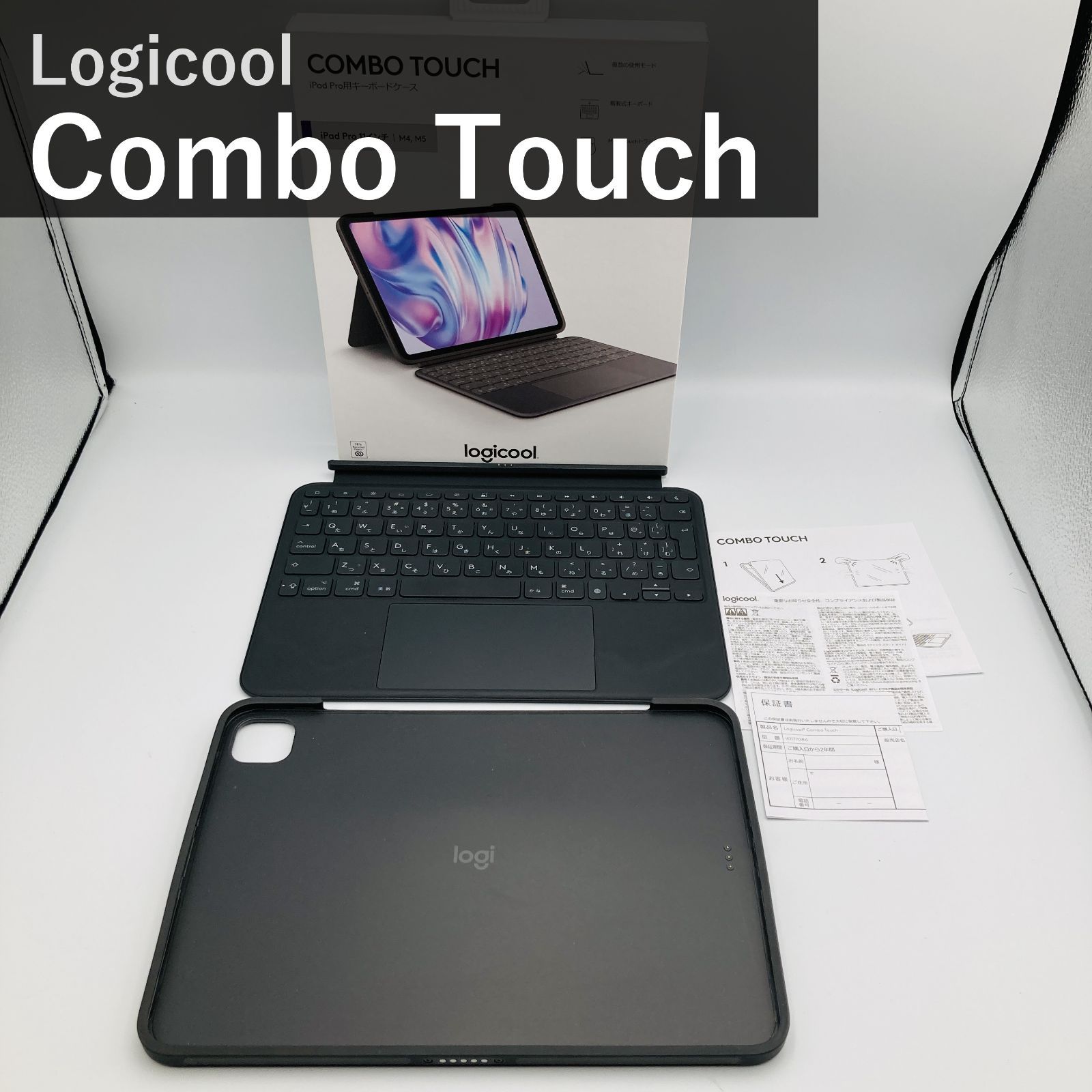 ロジクール Logicool Combo Touch コンボタッチ iK1177GRA iPad Pro 11インチ M5 M4 対応 キーボード付きケース 日本語配列 トラックパッド スマートコネクタ 着脱式 グラファイト 軽量 薄型