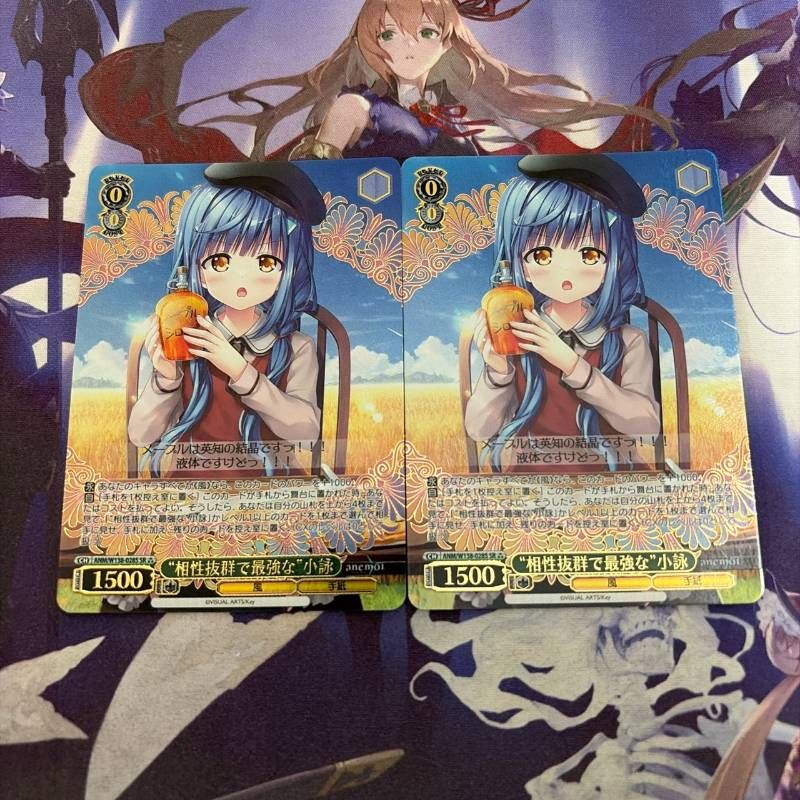 ※最終値下げ※anemoi アネモイPRカード ヴァイスシュヴァルツ2個セット 相性抜群で最強な 小詠 SR 2枚 anemoi アネモイ ヴァイスシュヴァルツ