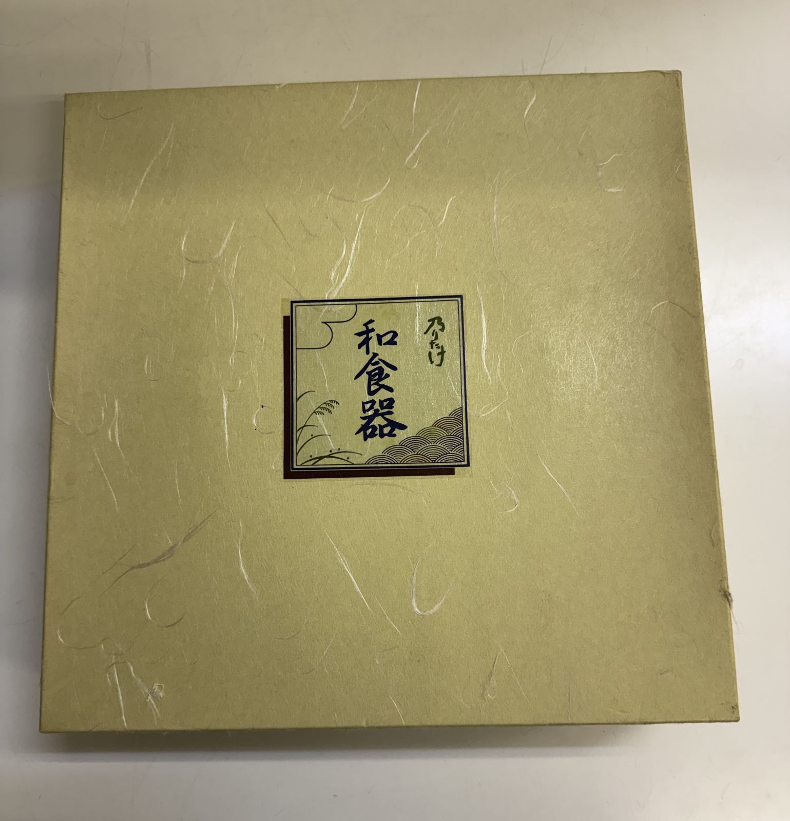 乃りたけ 大皿1枚＆小皿5枚 セット - メルカリ