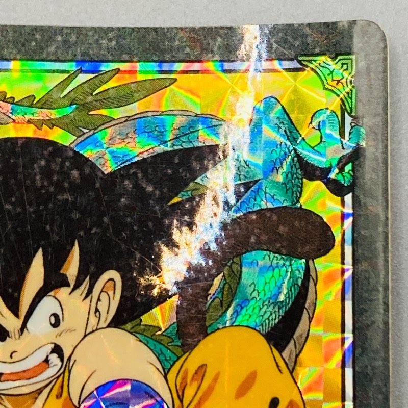 ドラゴンボール カードダス ビジュアルアドベンチャー No.127 渾身の