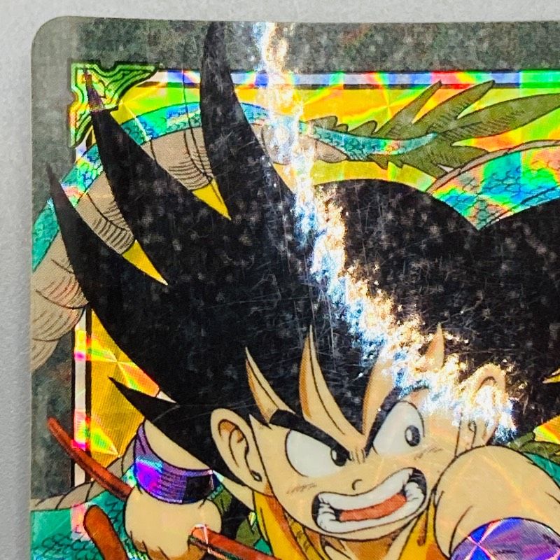 ドラゴンボール カードダス ビジュアルアドベンチャー No.127 渾身の