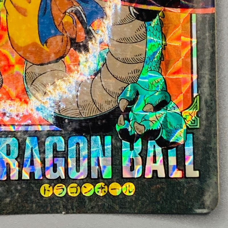 ドラゴンボール カードダス ビジュアルアドベンチャー No.127 渾身の