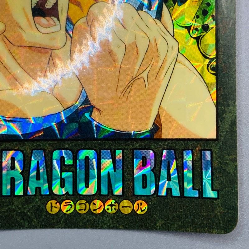 ドラゴンボールZ カードダス ビジュアルアドベンチャー No.172 激突