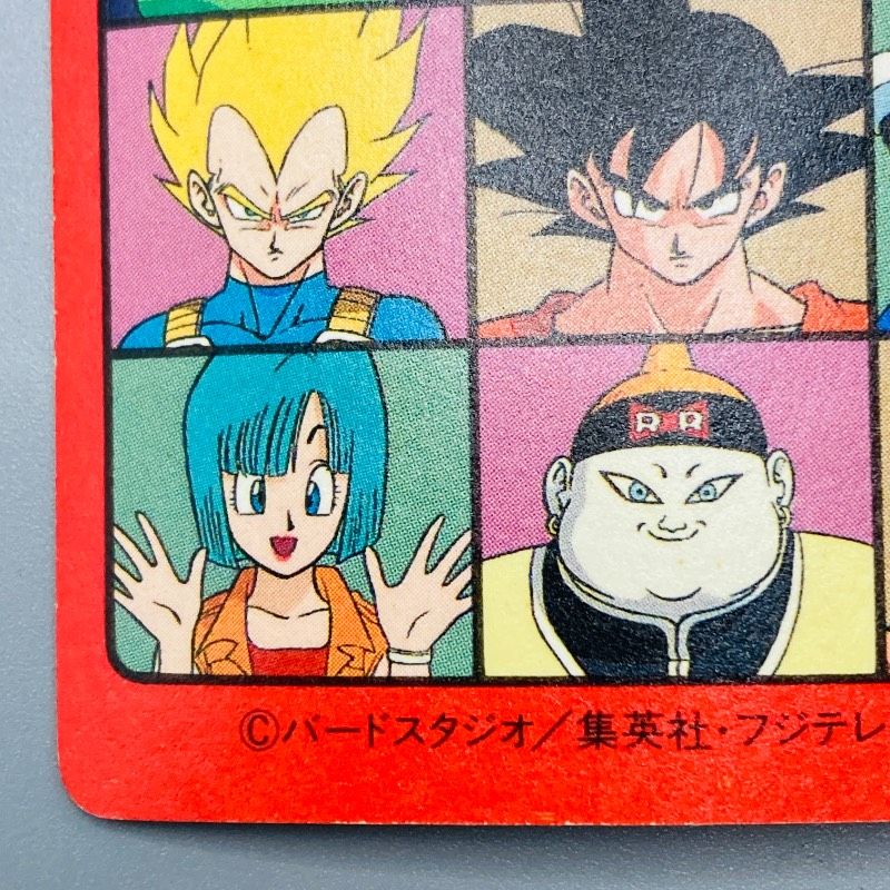 ドラゴンボールZ カードダス ビジュアルアドベンチャー No.172 激突