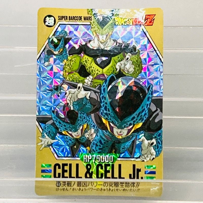 ドラゴンボールZ スーパーバーコードウォーズ No.64 セル完全体＆セル