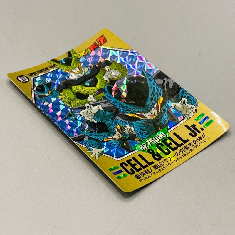 ドラゴンボールZ スーパーバーコードウォーズ No.64 セル完全体＆セル