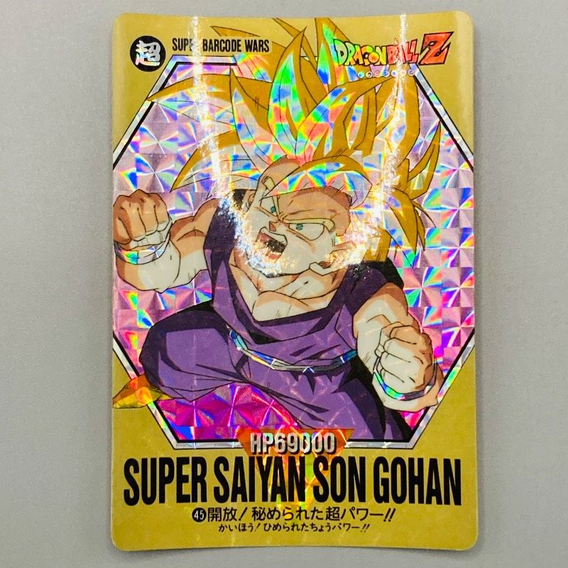 ドラゴンボールZ スーパーバーコードウォーズ No.45 超サイヤ人孫悟飯