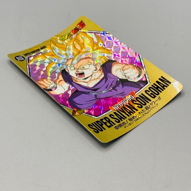 ドラゴンボールZ スーパーバーコードウォーズ No.45 超サイヤ人孫悟飯