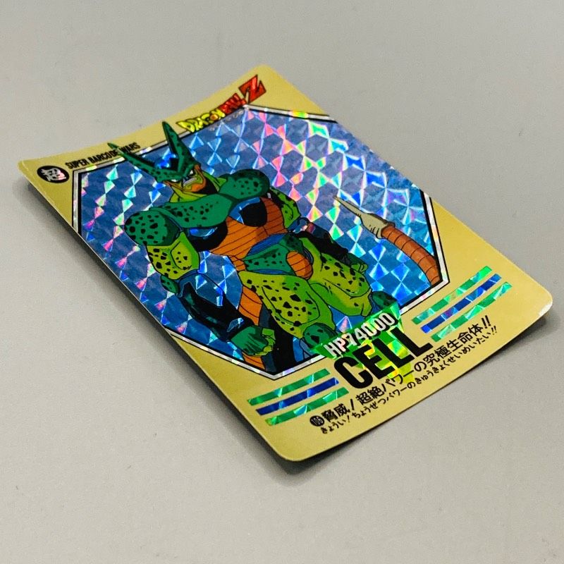 ドラゴンボールZ スーパーバーコードウォーズ No.106 セル 脅威！超絶