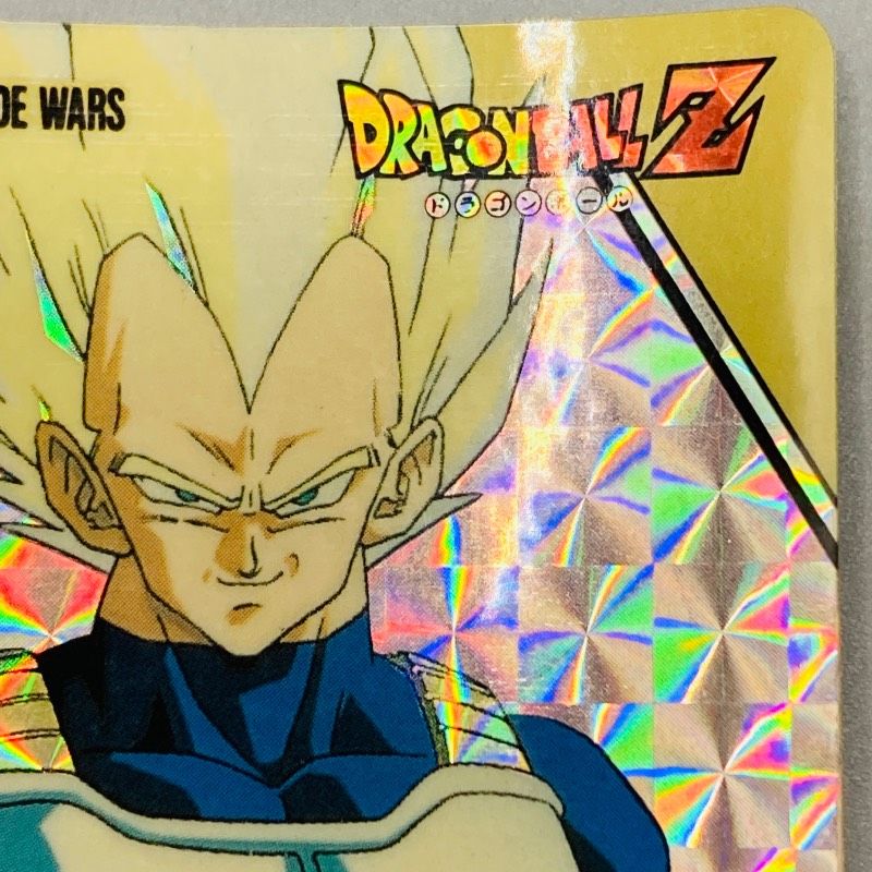 ドラゴンボールZ スーパーバーコードウォーズ No.90 スーパーサイヤ人