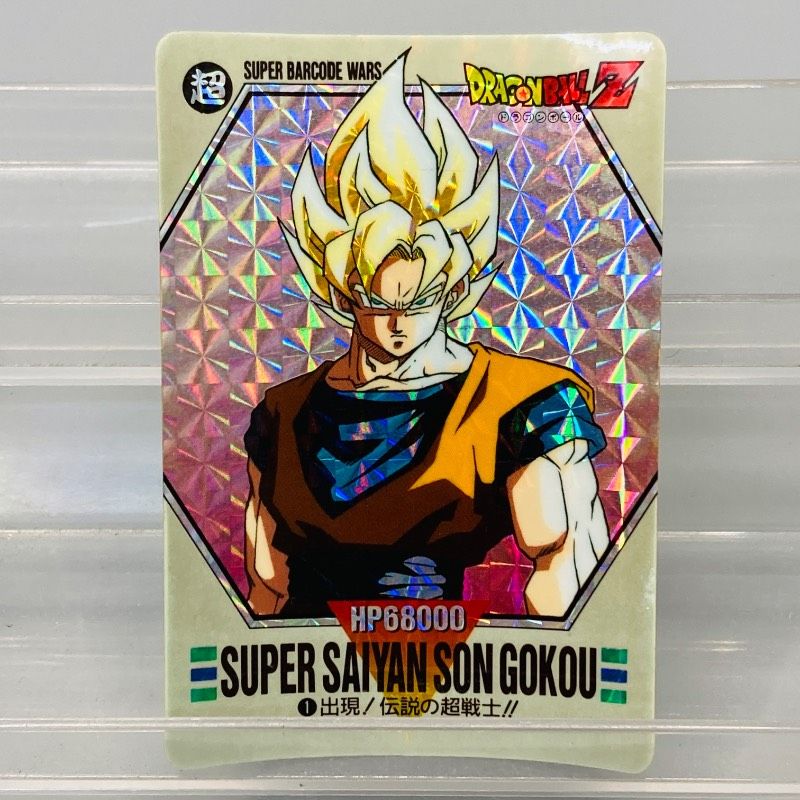 ドラゴンボールZ スーパーバーコードウォーズ No.1 超サイヤ人孫悟空