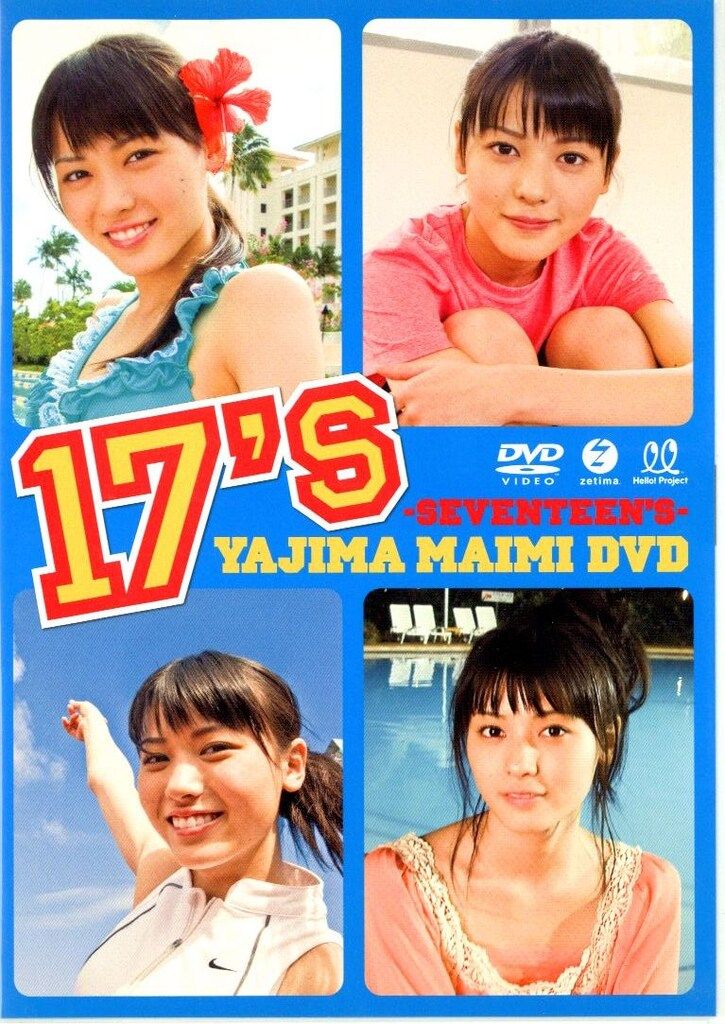 ℃-ute 矢島舞美 17's-SEVENTEEN'S- - メルカリ