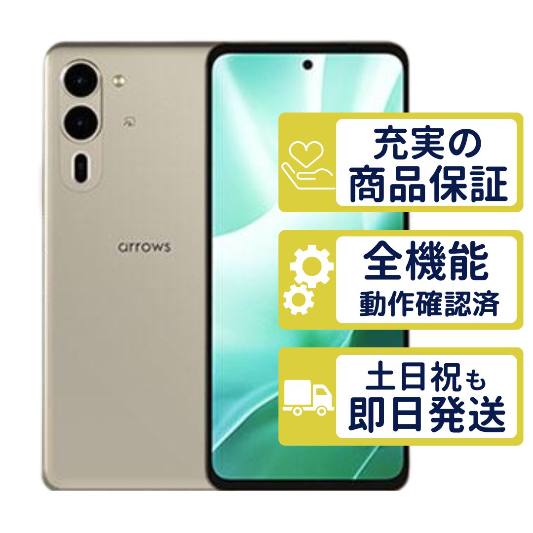 楽天モバイル版 arrows We2 Plus M06 シャンパンシルバー FUJITSU SIM