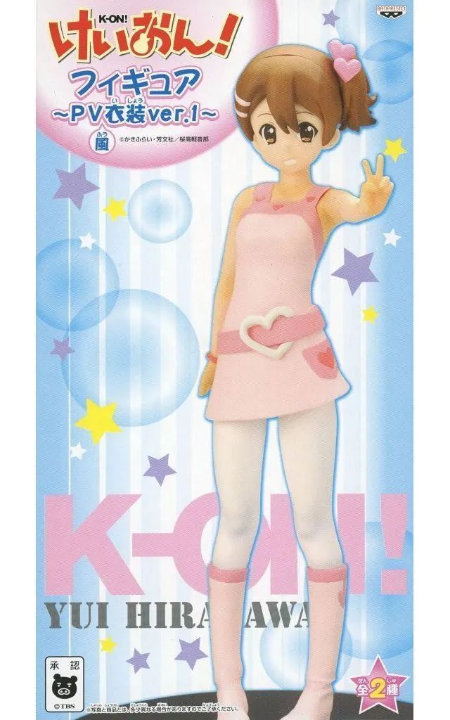 中古】フィギュア 平沢唯 「けいおん!」 フィギュア～PV衣装風ver.1