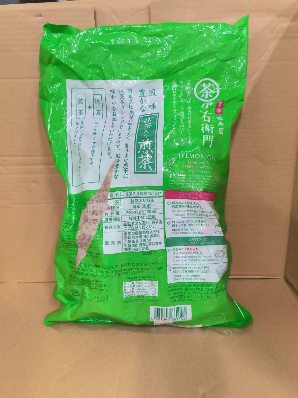 伊右衛門 抹茶入り煎茶 ティーバッグ 2g×120P  6604894