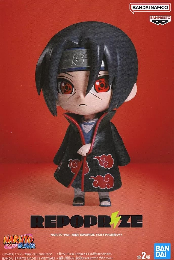 中古】フィギュア うちはイタチ 「NARUTO-ナルト- 疾風伝」 REPOPRIZE
