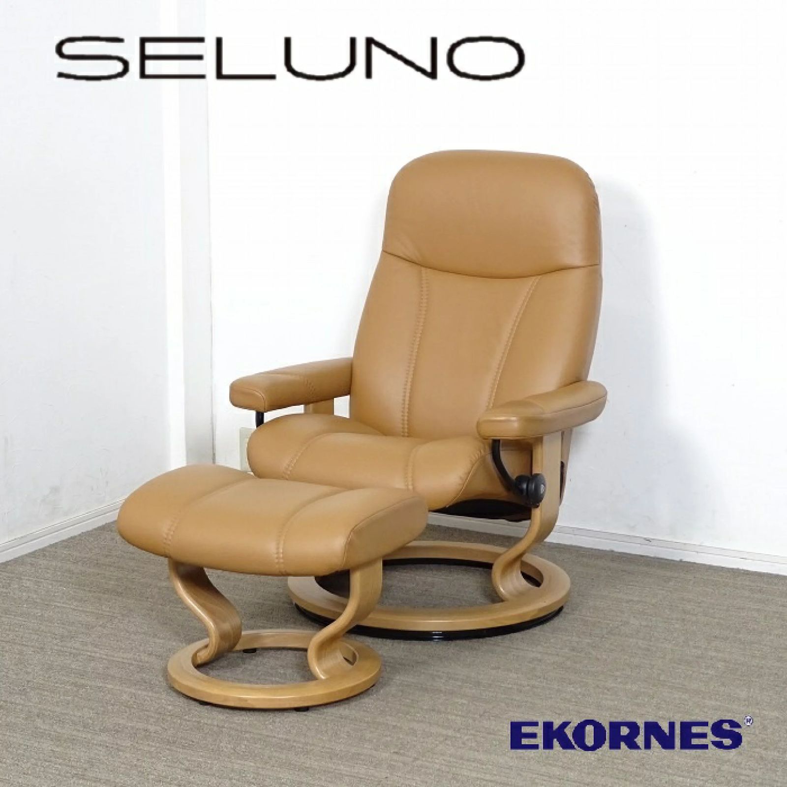 ◾︎SELUNO◾︎ 【展示美品】EKORNES エコーネス Stressless