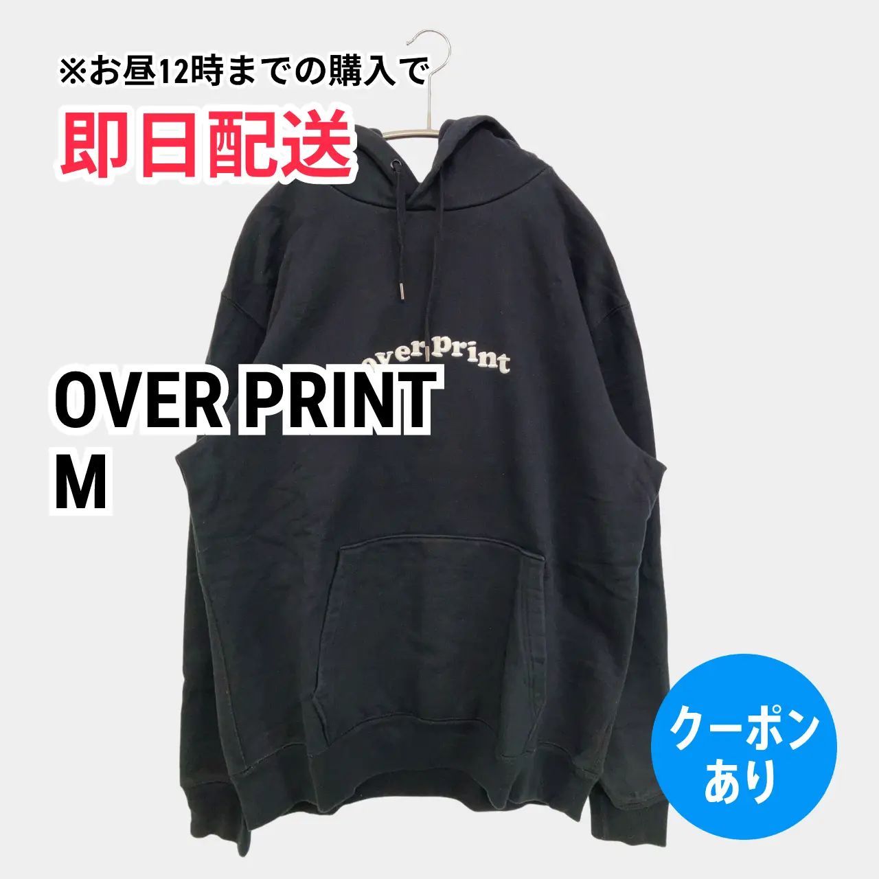 OVER PRINT パーカー M ブラック コットン 無地 バックプリント ワンポイント プルオーバー 長袖 レディース
