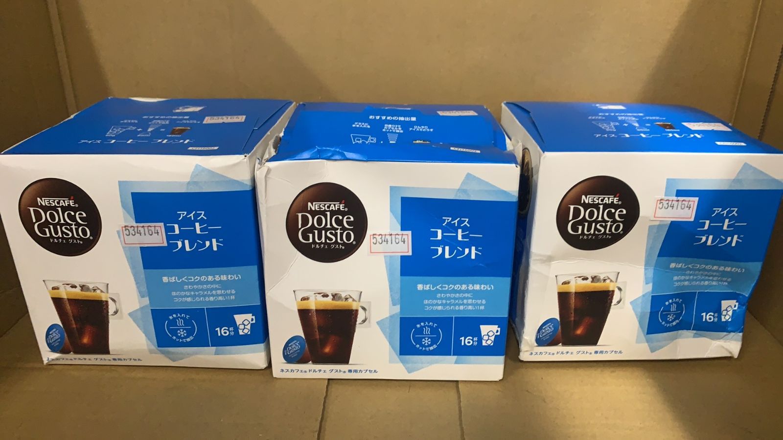 ネスカフェ ドルチェ グスト アイスコーヒーブレンド 3箱セット - メルカリ