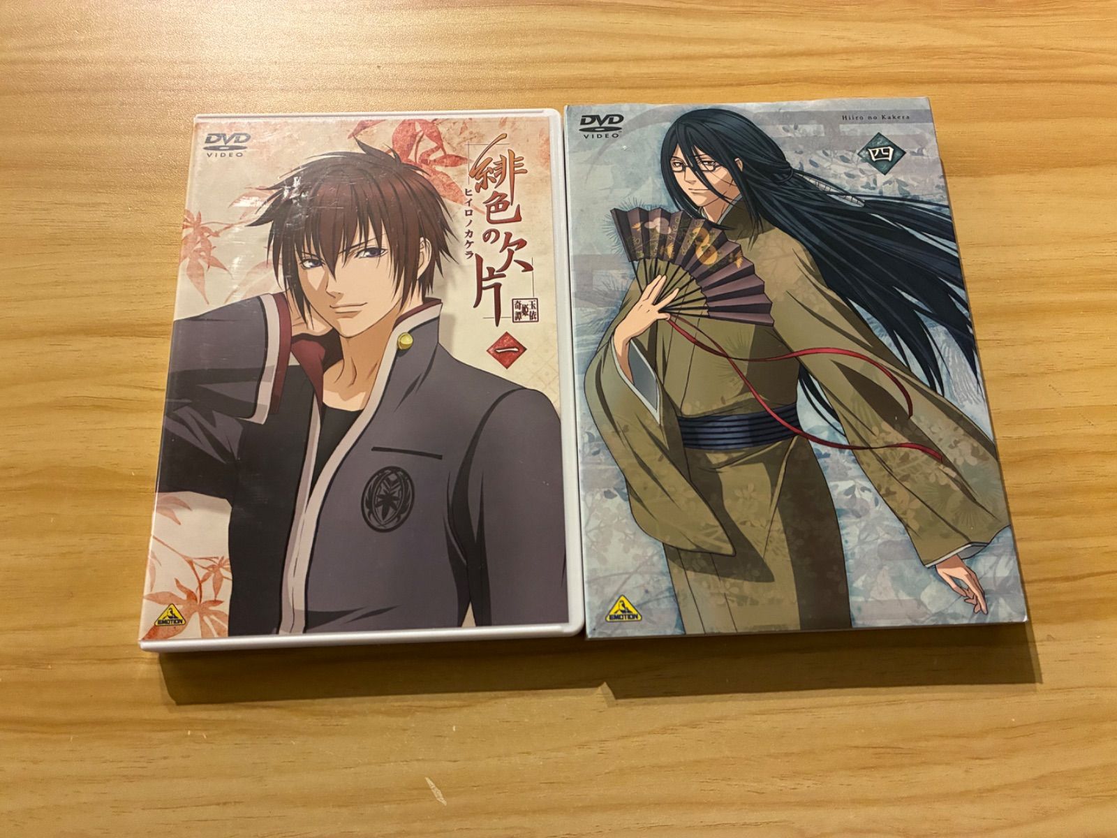 中古][DVD+CD] 緋色の欠片 一 & 四 (2点セット) (四 帯、イラスト