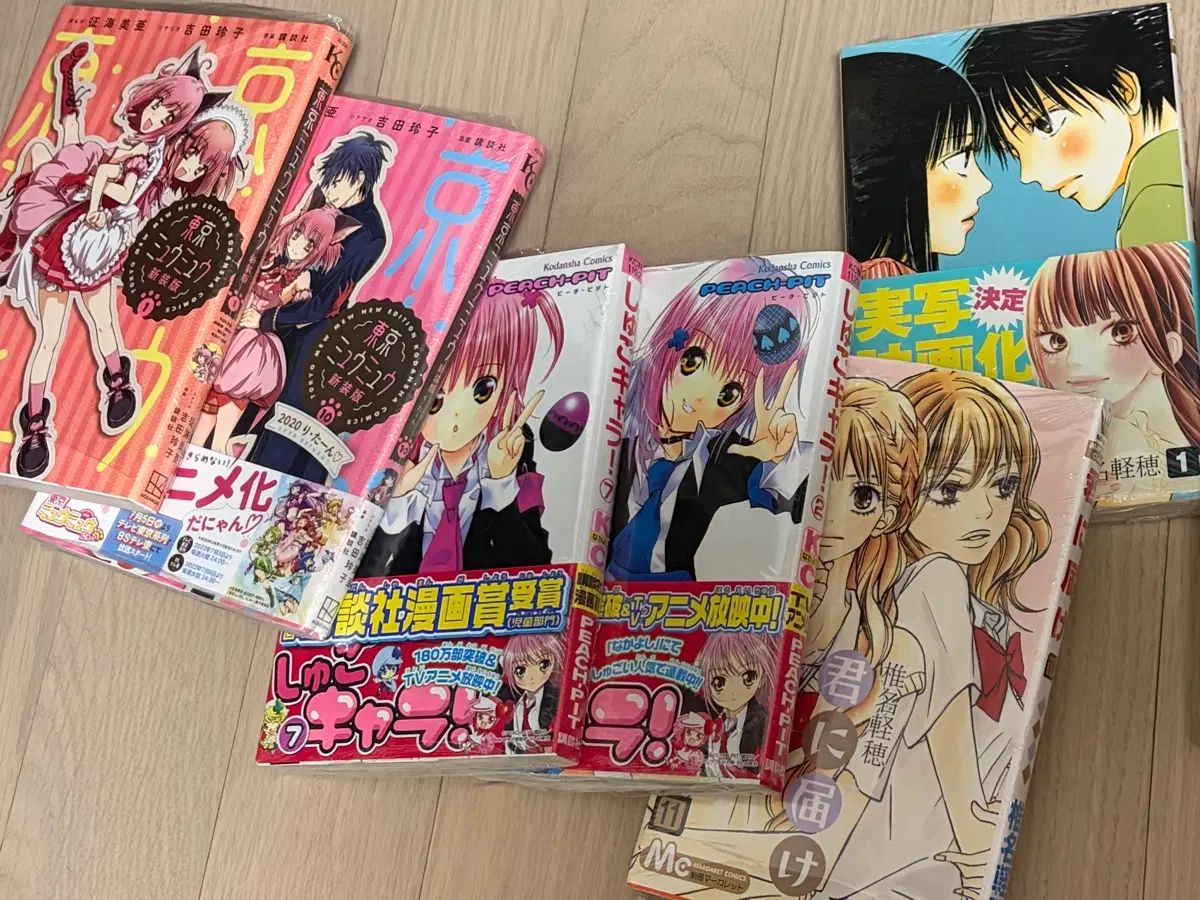 日本 漫画 君に届け しゅごキャラ! VERIVERY（ベリベリ）ミュウミュウ 単行本 旧バージョン