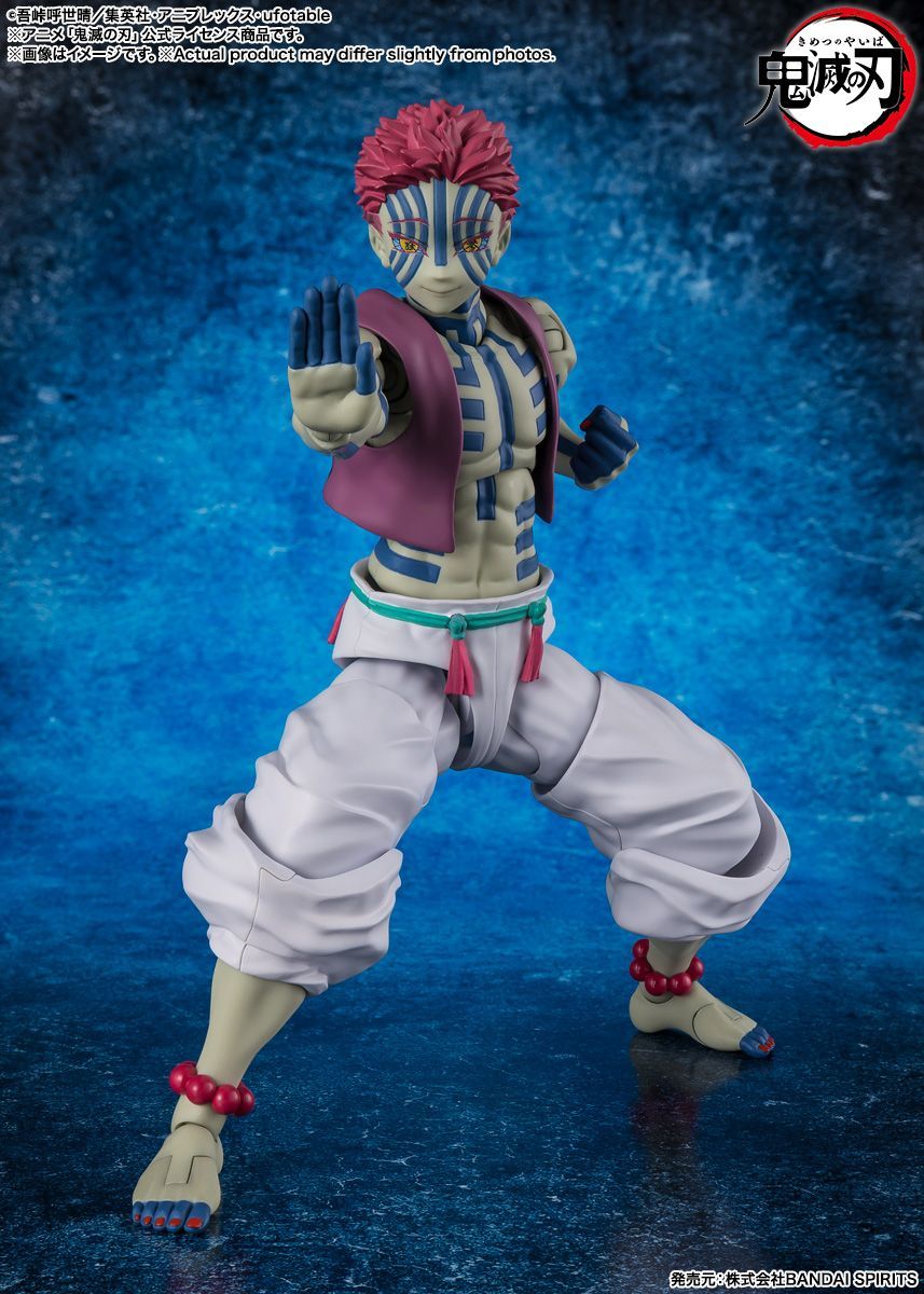 【再販予約】S.H.Figuarts 猗窩座 鬼滅の刃 バンダイスピリッツ アクションフィギュア