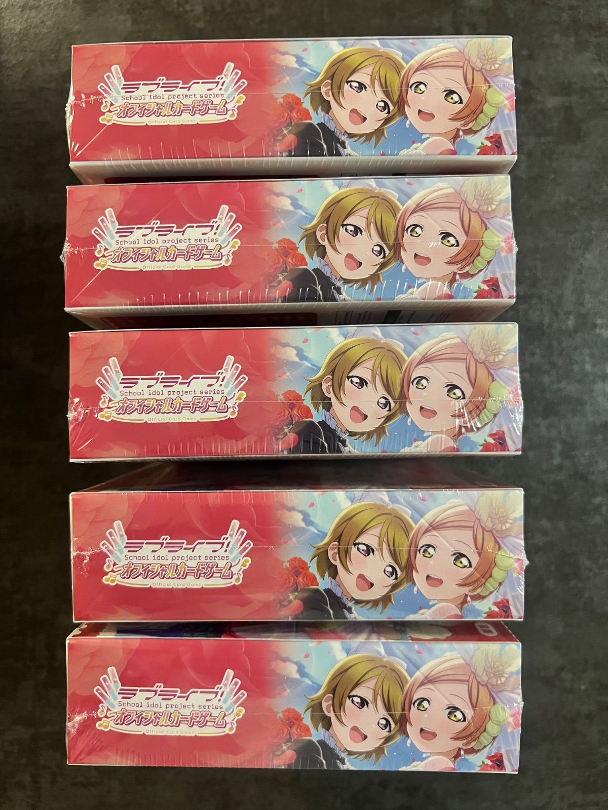 ラブライブ! オフィシャルカードゲーム ブースターパック 5BOXセット