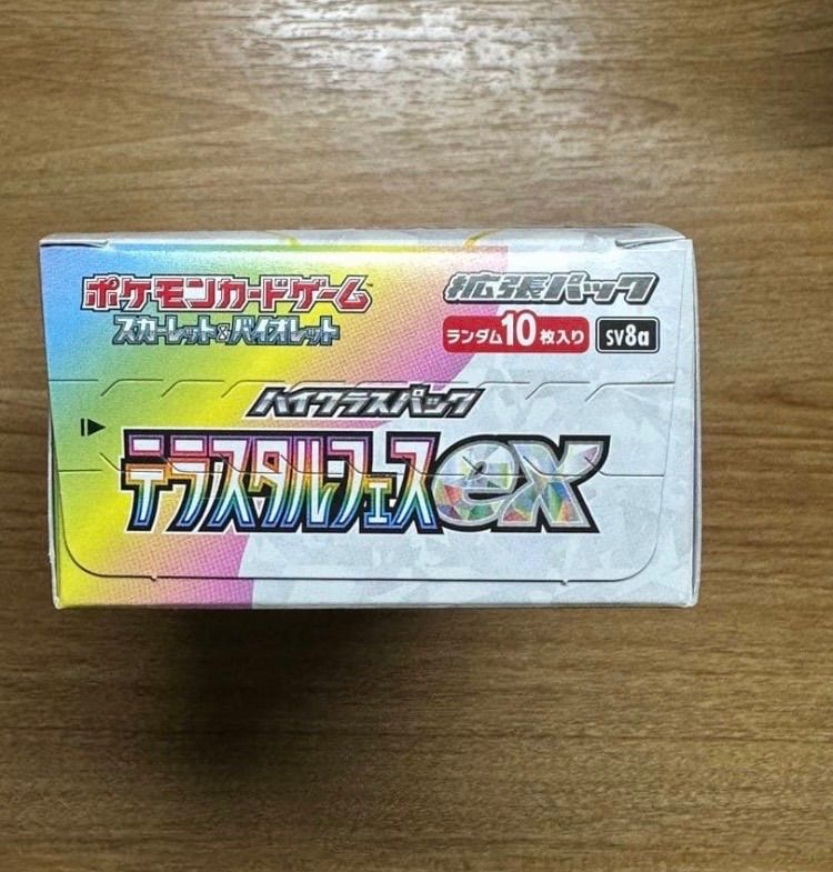 シュリンクなしペリペリ付き】テラスタルフェスex 1BOX - メルカリ