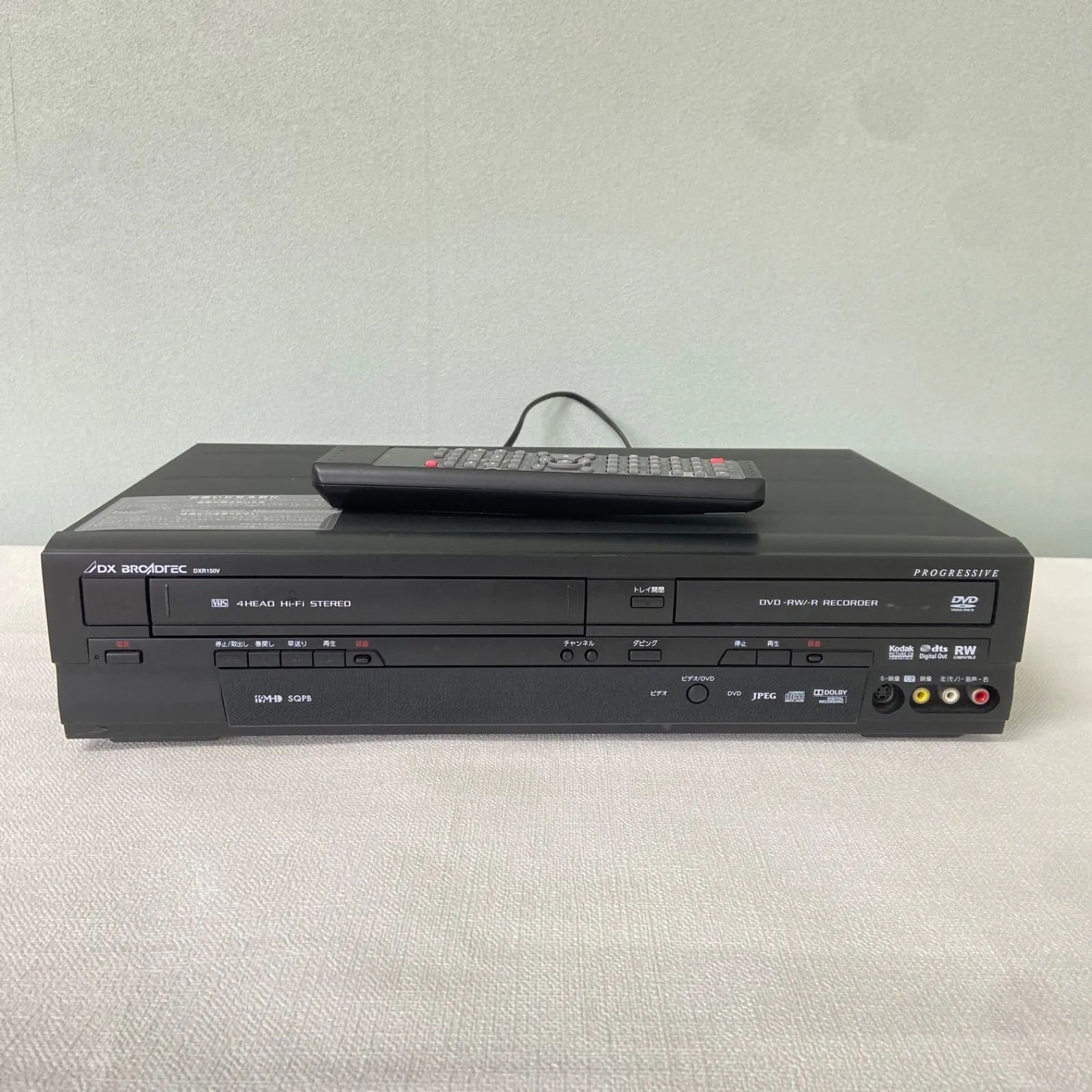 ジャンク】DX BROADTEC ビデオ一体型DVDレコーダー DXR150V（2010年製