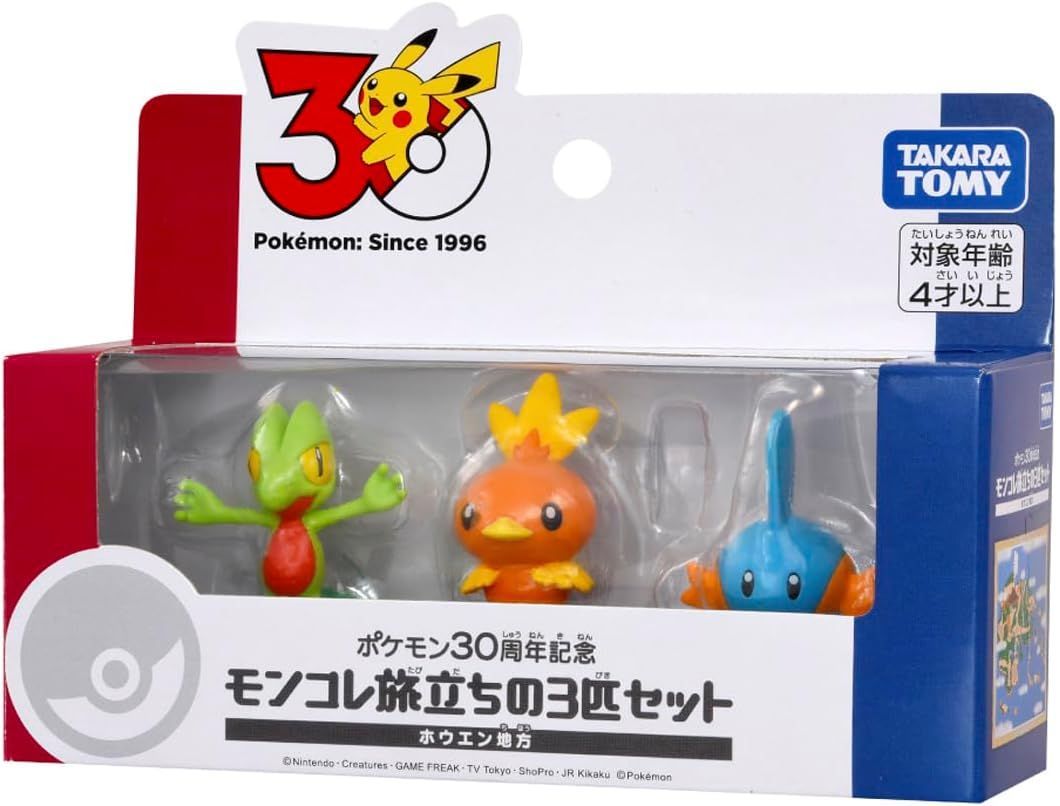 新品】【全9種セット】ポケモン30周年記念 モンコレ旅立ちの3匹セット