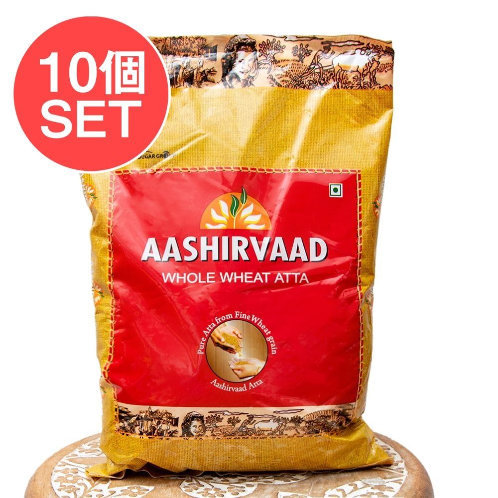 【10個セット】【2kg】アタ - チャパティ用の全粒粉 ネパール産【AASHIRVAAD】 / セット 全粒粉 アタ粉 7,903円