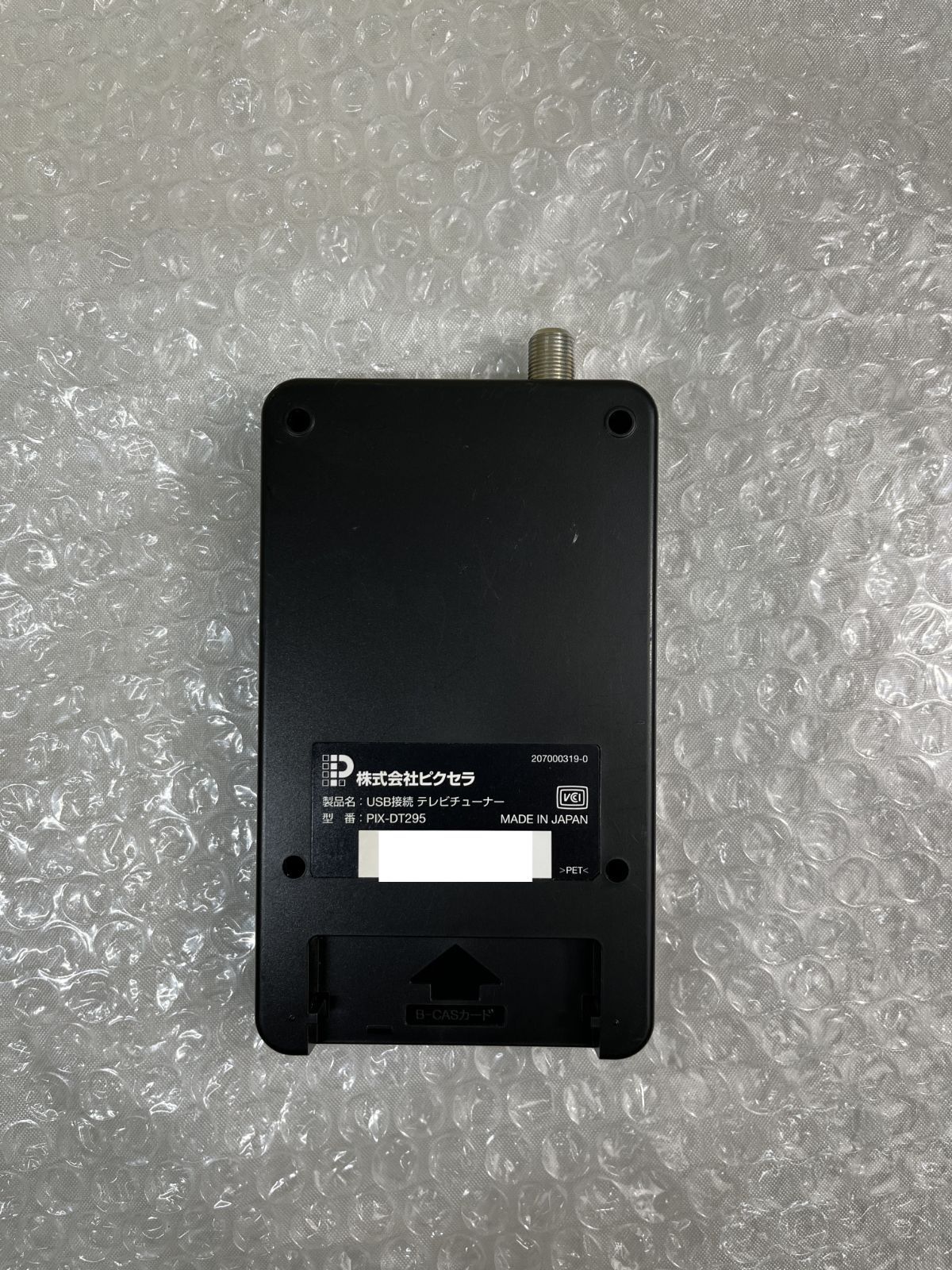 ◇PIXELA PIX-DT295 StationTV USBテレビチューナー PC接続確認済 B