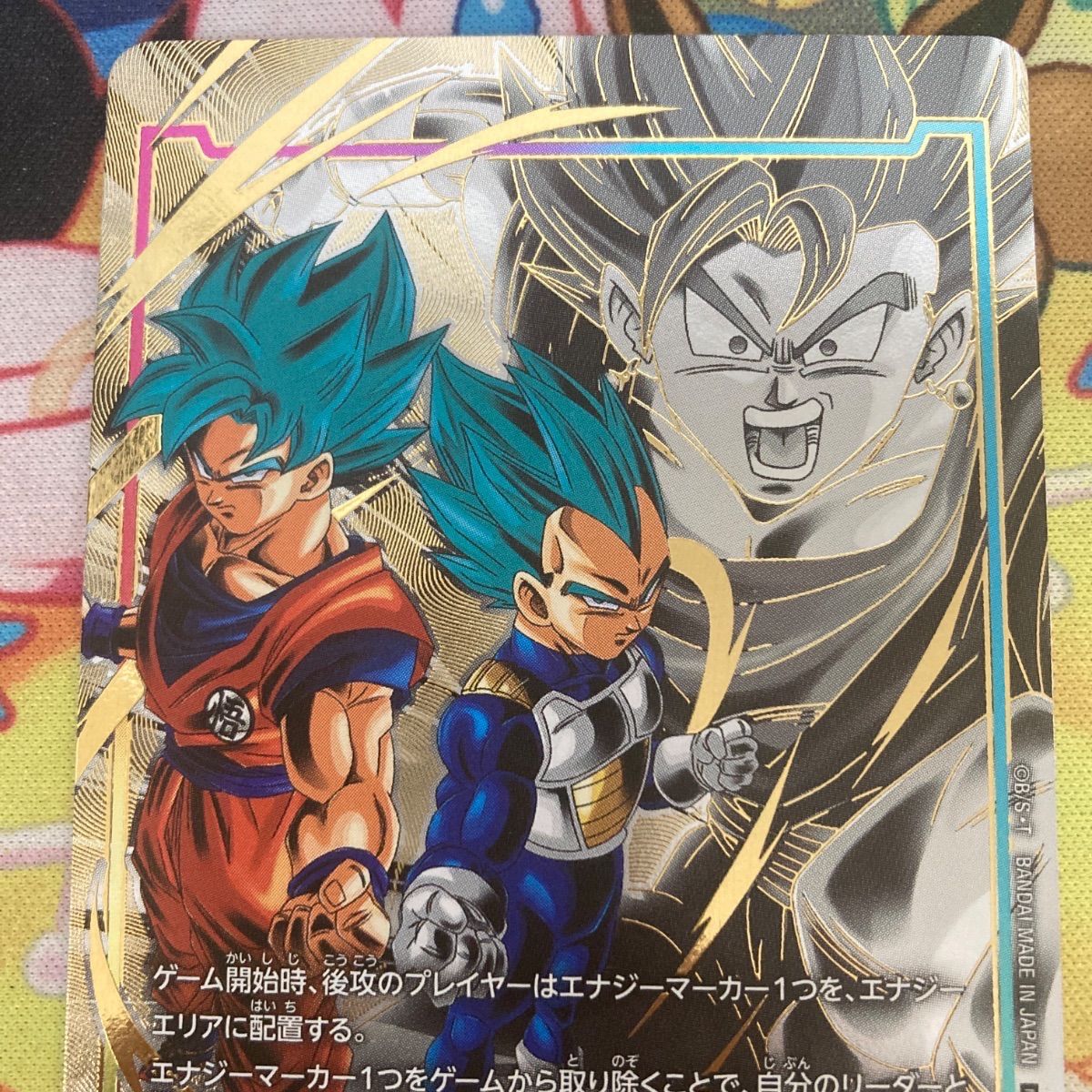 ドラゴンボール フュージョンワールド エナジーマーカー パラレル
