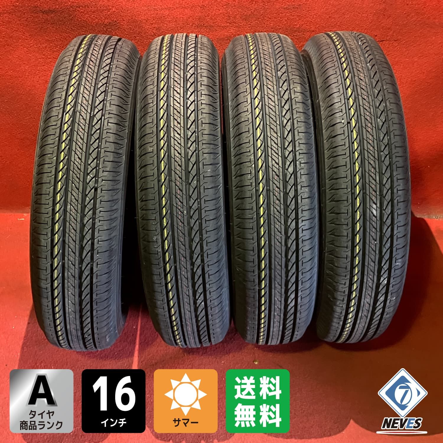 中古サマータイヤ【175/80R16 2025年製 BRIDGESTONE DUELER H/L 852 9.1mm↑】4本セット【74877592】