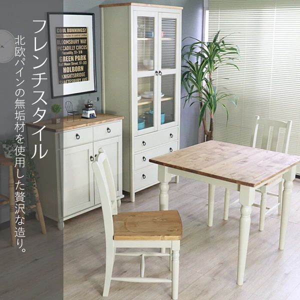 完成品】他人に見せたいダイニングチェア 2脚セット ホワイト <送料