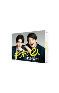 DVD／キワドい2人-K2-池袋署刑事課神崎・黒木 DVD-BOX - メルカリ