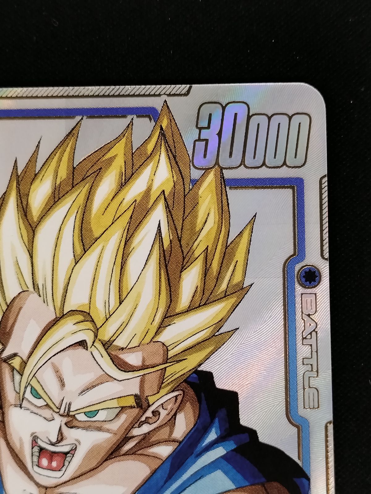 中古TCG】DBFW 孫悟飯:青年期(UC☆/パラレル)(SB02-026)【50-54