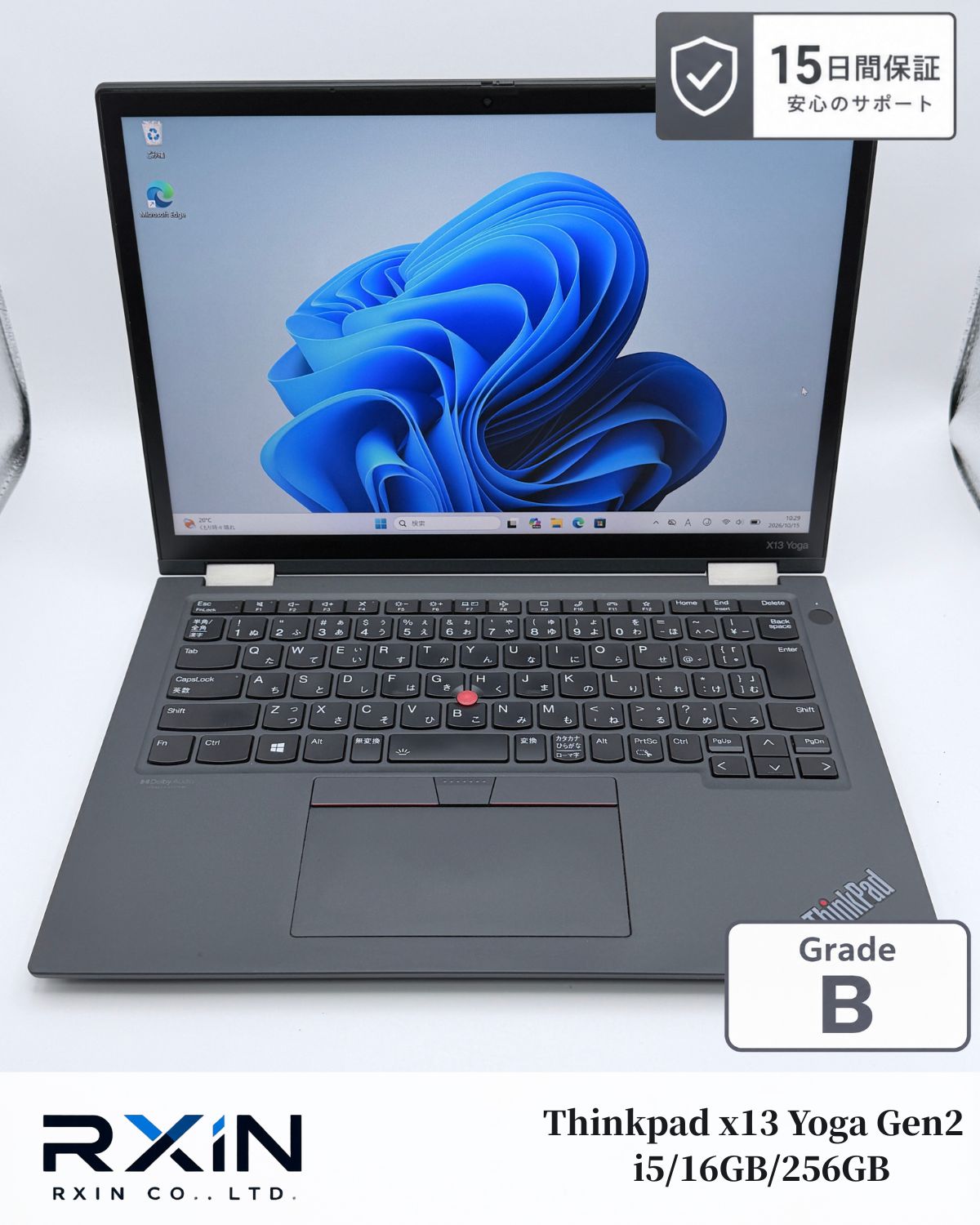 15日保証】 Lenovo Thinkpad x13 Yoga gen2 i5 1145G7 16GB 256GB 動作