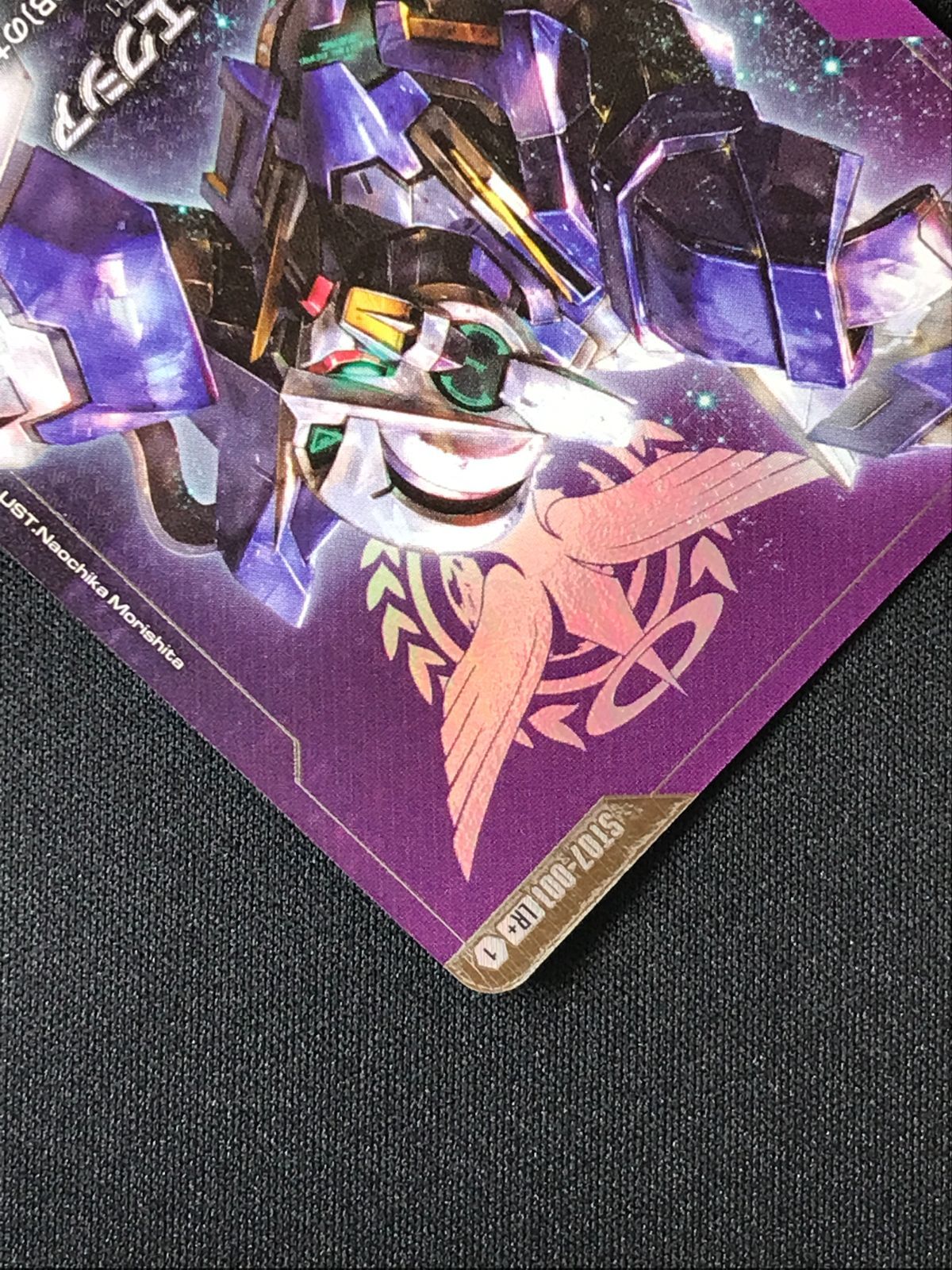 ガンダムカードゲーム ガンダムエクシア［パラレル］〈Naochika