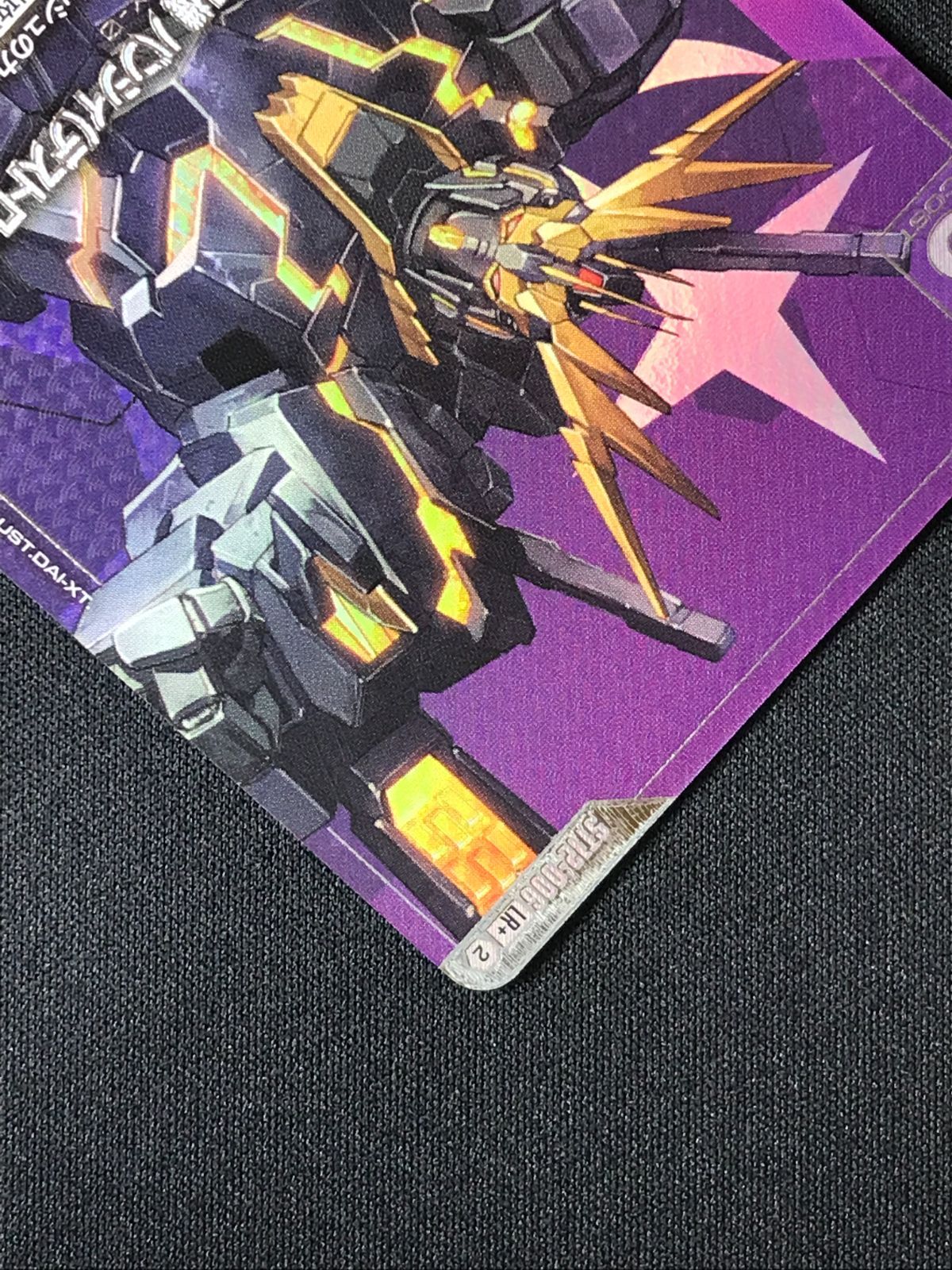 ガンダムカードゲーム ユニコーンガンダム2号機 バンシィ（デストロイ