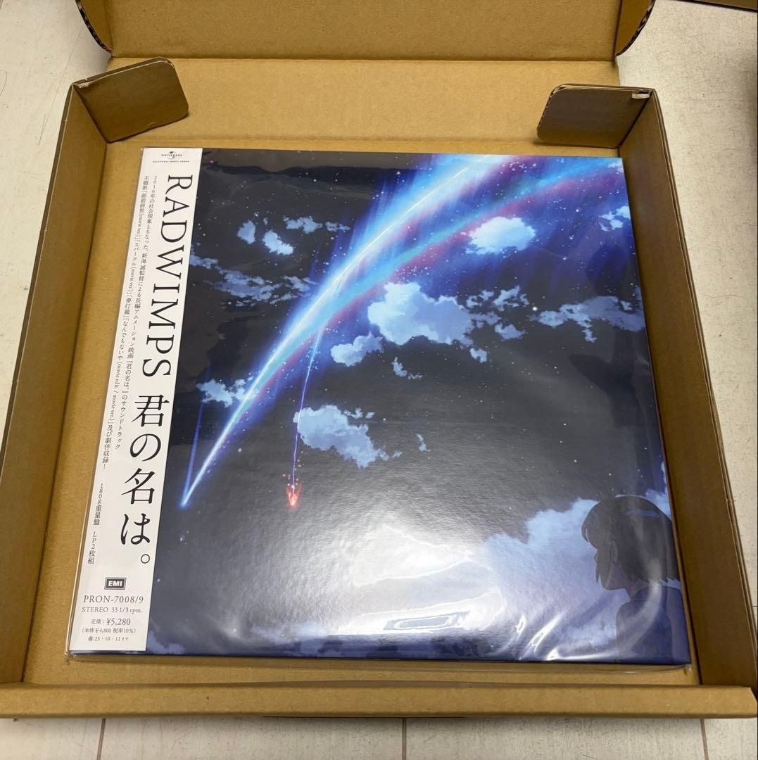 新品 未開封】君の名は。RADWIMPS レコード 帯付き アナログ盤 - メルカリ