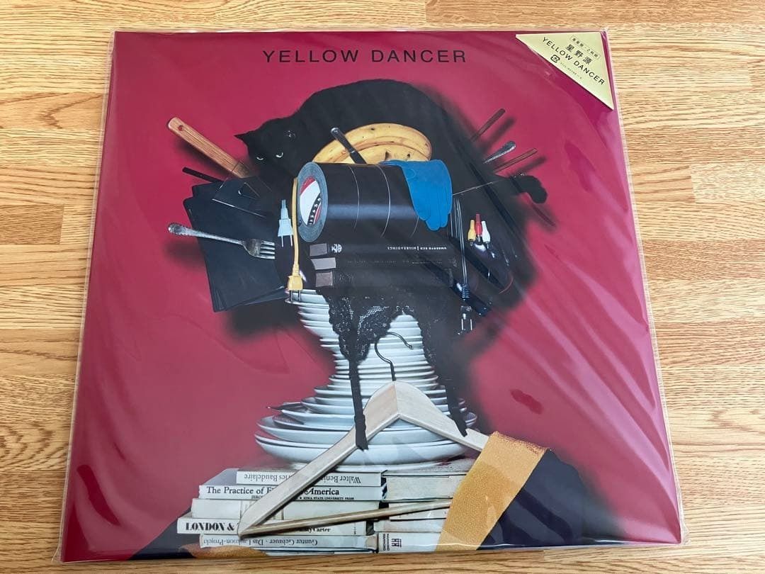 未開封】星野源 YELLOW DANCER アナログ レコード LP 2枚組 - メルカリ