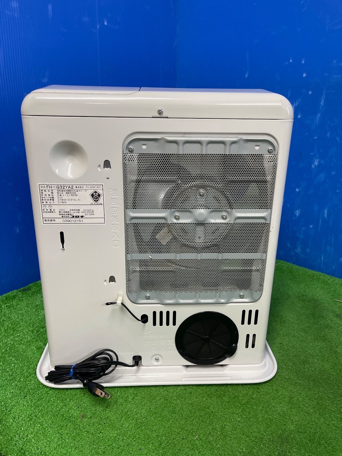 CORONA FH-G32YA2 石油ファンヒーター　18年式 i545☆CORONA 石油ファンヒーター FH-G32YA2 2021年製 保証付・送料