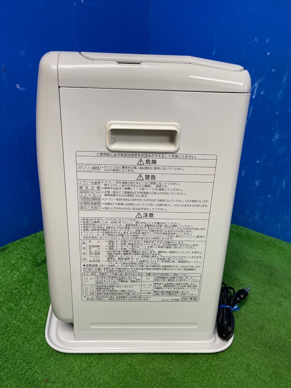 i545☆CORONA 石油ファンヒーター FH-G32YA2 2021年製 保証付・送料