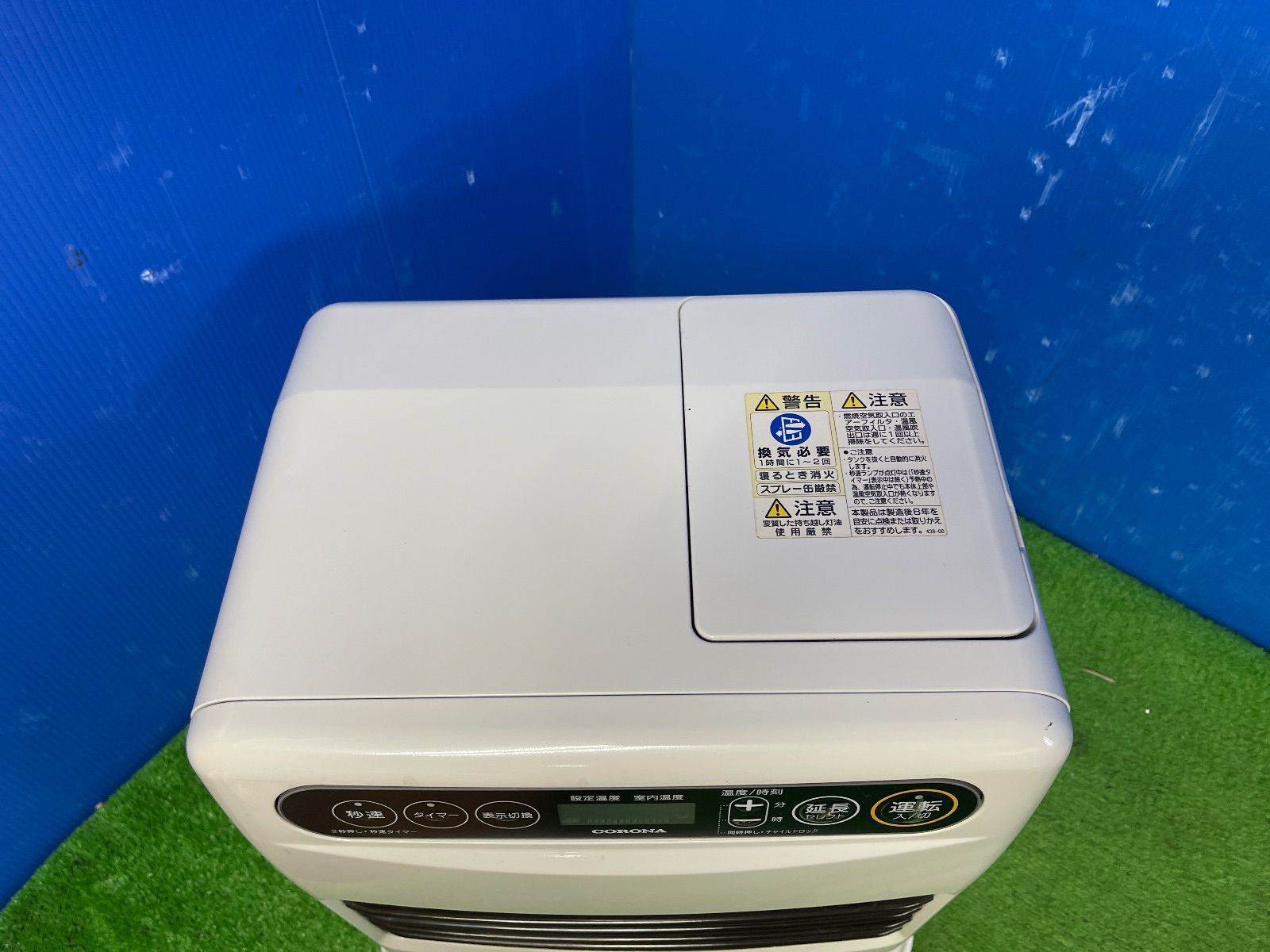 i545☆CORONA 石油ファンヒーター FH-G32YA2 2021年製 保証付・送料